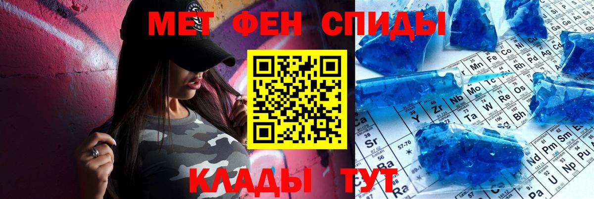Амфетамин Розовый Пугачёв
