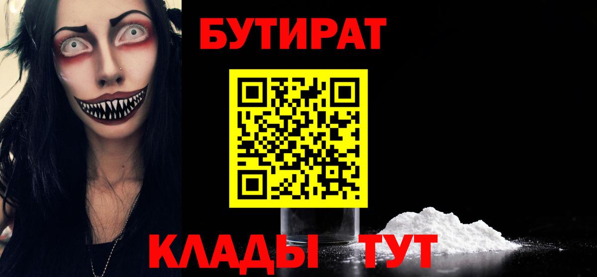 НБОМе  Вход с VPN  ЭКСТАЗИ  Пугачёв  ГАШ  МДМА  Меф МЯУ МЯУ  Мефедрон   Конопля  Кокаин 