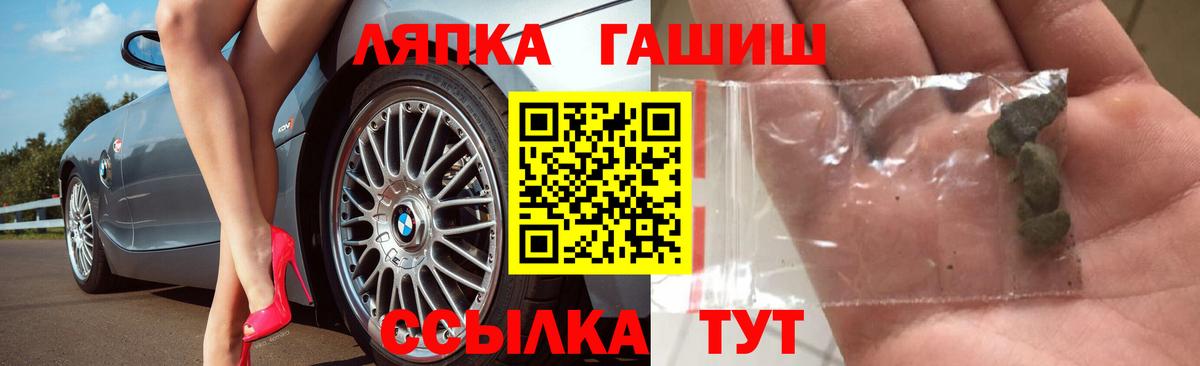 ГАШИШ VHQ Пугачёв