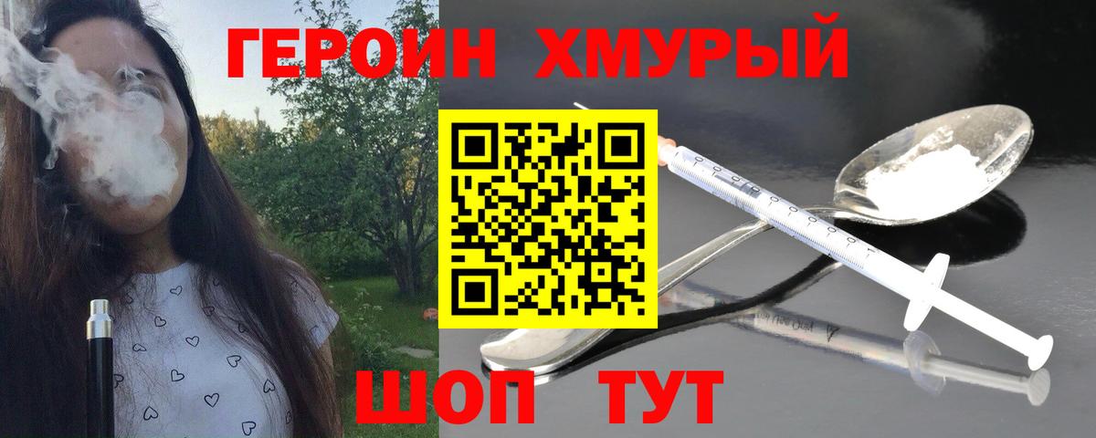Гашиш Пугачёв