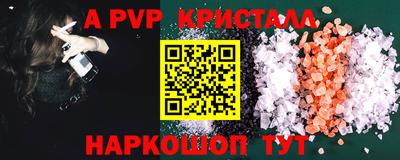 круглые Славянск-на-Кубани