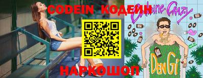мефедрон VHQ Северобайкальск