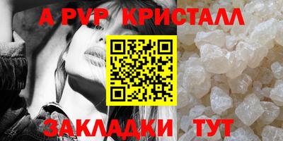 мефедрон VHQ Северобайкальск