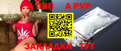кристаллы Севастополь