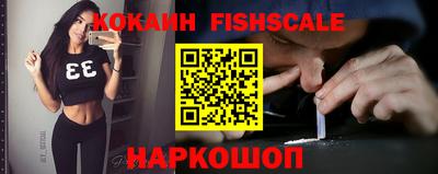 мефедрон VHQ Северобайкальск