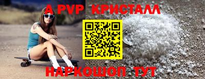 мефедрон VHQ Северобайкальск