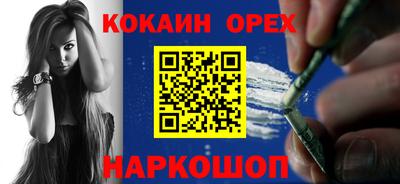кристаллы Севастополь