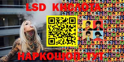 круглые Славянск-на-Кубани