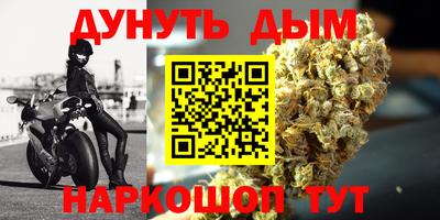 дистиллят марихуана Сланцы