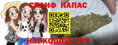 мефедрон VHQ Северобайкальск