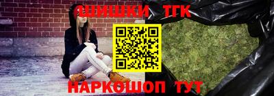 дистиллят марихуана Сланцы