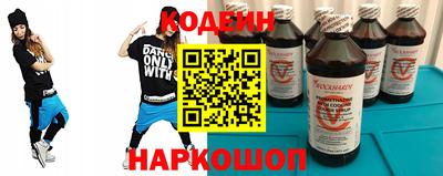 кристаллы Севастополь