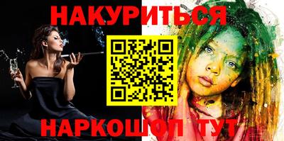 кристаллы Севастополь