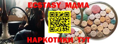 кристаллы Севастополь