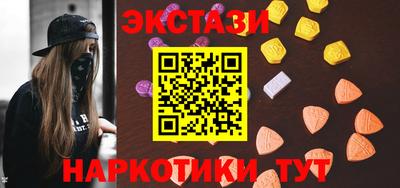 кристаллы Севастополь