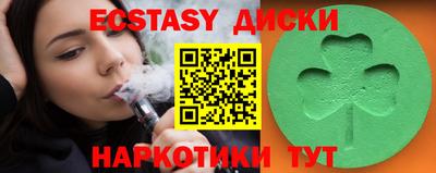 мефедрон VHQ Северобайкальск