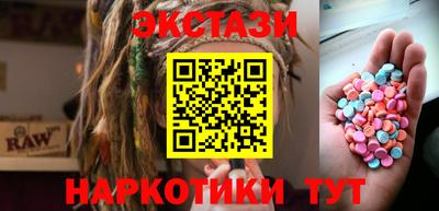 кристаллы Севастополь