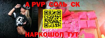 круглые Славянск-на-Кубани