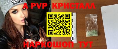 дистиллят марихуана Сланцы