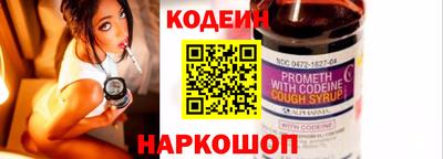 мефедрон VHQ Северобайкальск