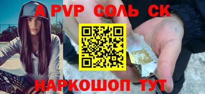 круглые Славянск-на-Кубани