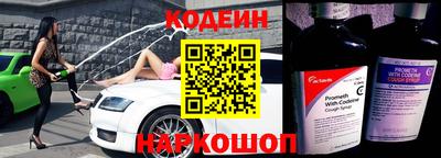 кристаллы Севастополь