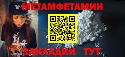 круглые Славянск-на-Кубани