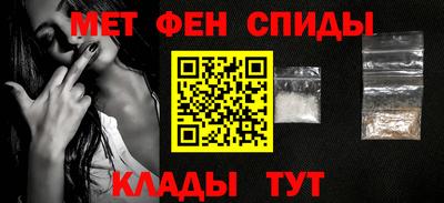 мефедрон VHQ Северобайкальск