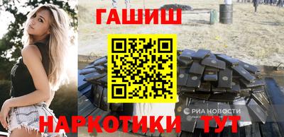 кристаллы Севастополь