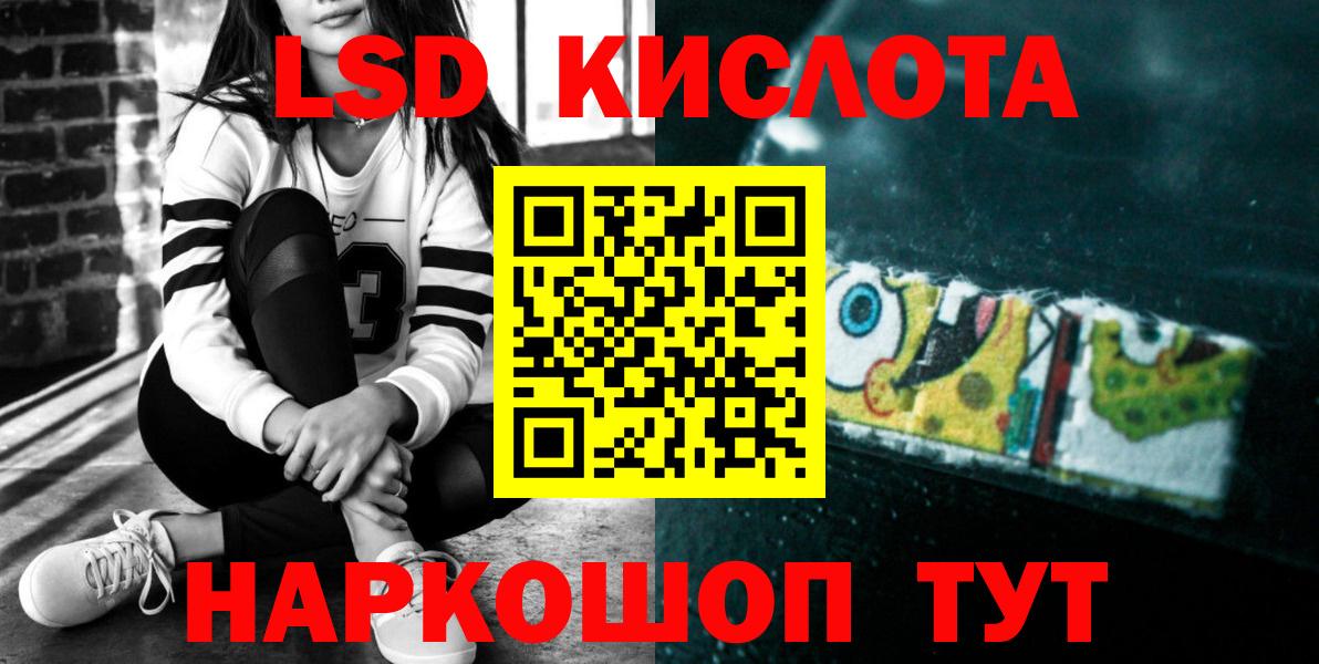 Лсд 25 экстази ecstasy  Вход с VPN  blacksprut ONION  Пугачёв  LSD-25 экстази кислота  LSD-25 экстази 