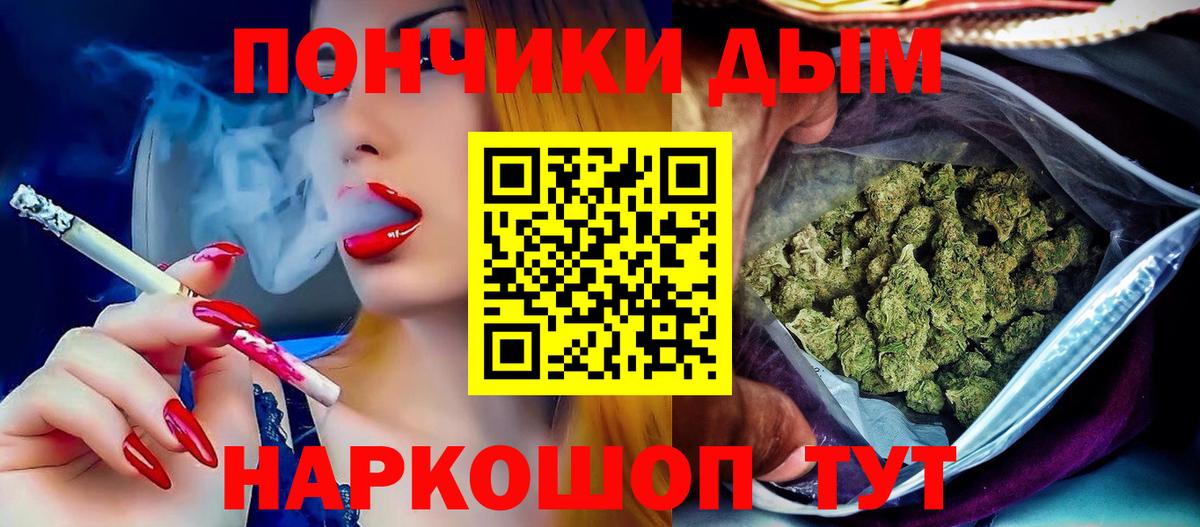 Каннабис Amnesia  Конопля план  Пугачёв  Вход с VPN  Каннабис конопля 